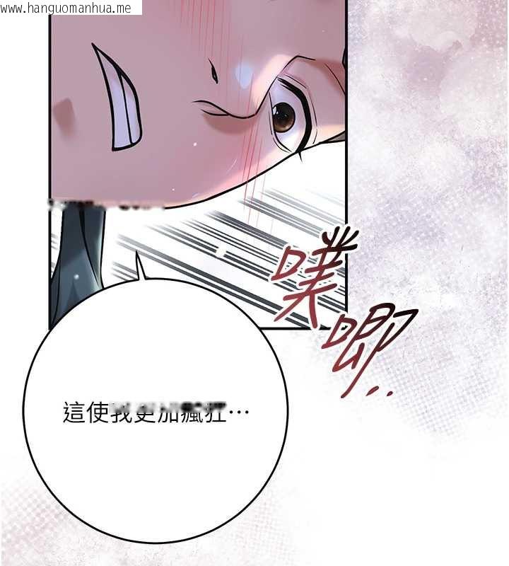 韩国漫画花容湿色:取花点韩漫_花容湿色:取花点-第73话-射进小姐的处女穴在线免费阅读-韩国漫画-第85张图片