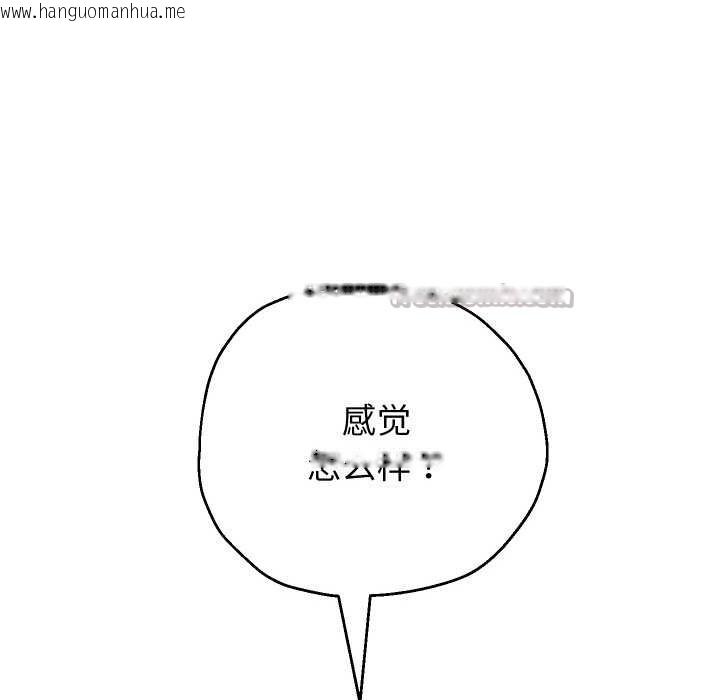 韩国漫画重生之长枪无敌韩漫_重生之长枪无敌-第76话在线免费阅读-韩国漫画-第28张图片