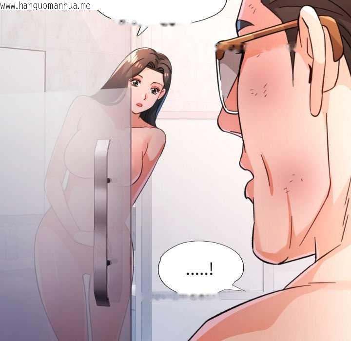 韩国漫画脱轨关系韩漫_脱轨关系-第74话在线免费阅读-韩国漫画-第5张图片