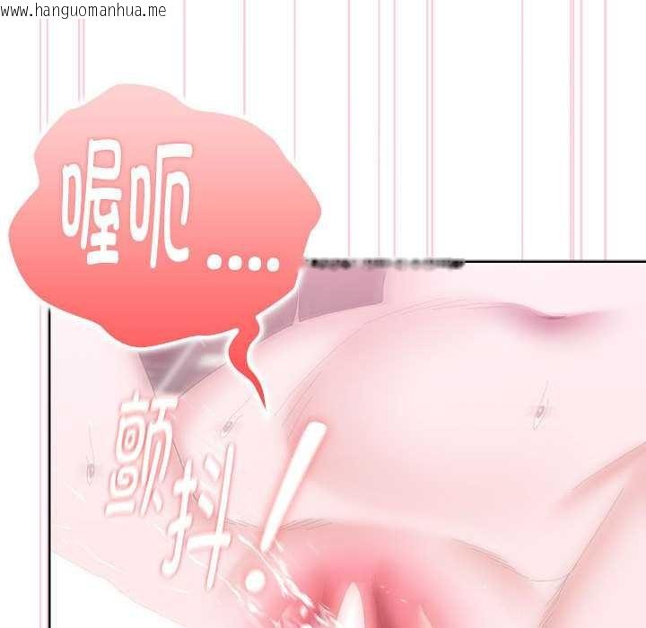 韩国漫画大企业里的小秘密/在大企业当废柴韩漫_大企业里的小秘密/在大企业当废柴-第57话在线免费阅读-韩国漫画-第110张图片