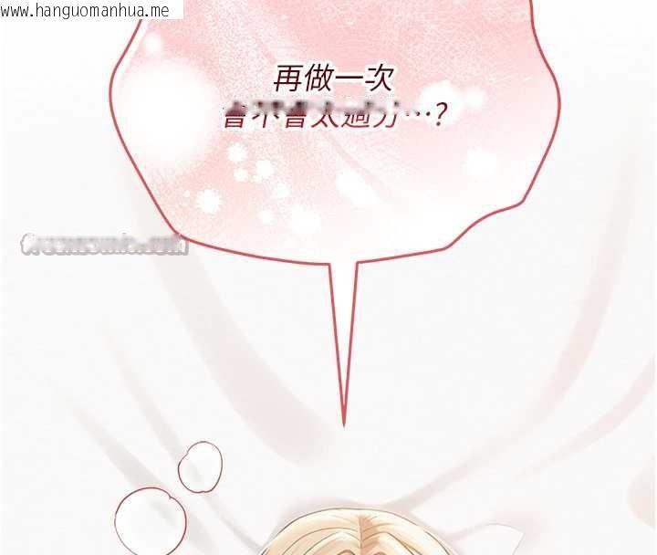 韩国漫画校园成人礼韩漫_校园成人礼-第5话-吃到真正的鲍鲍在线免费阅读-韩国漫画-第224张图片