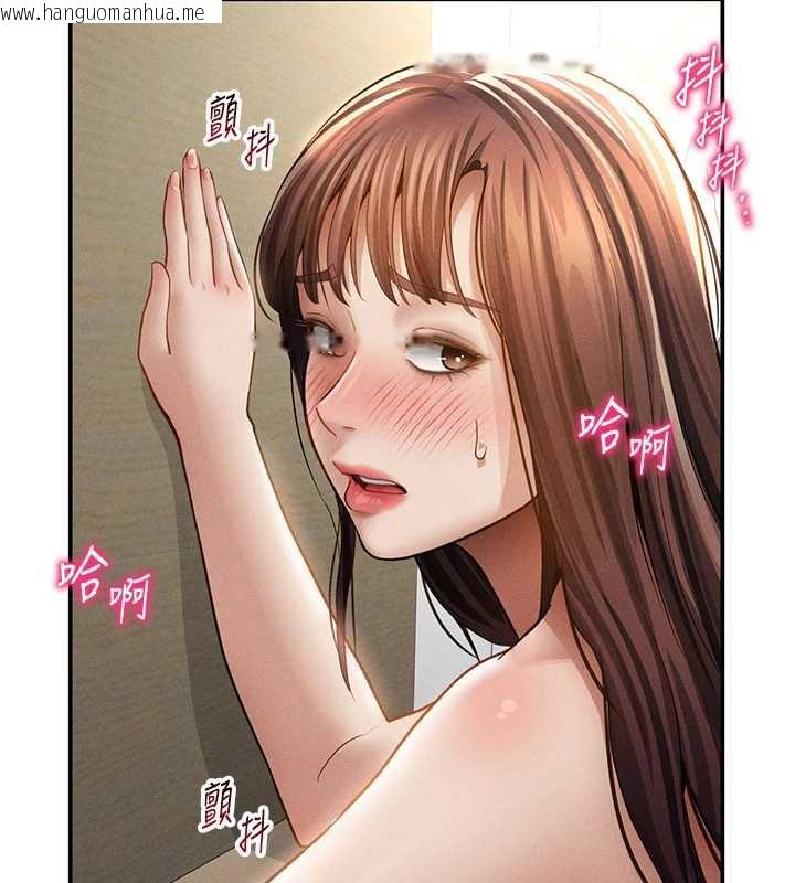 韩国漫画私密视角韩漫_私密视角-第51话-淫荡的阿姨在线免费阅读-韩国漫画-第72张图片