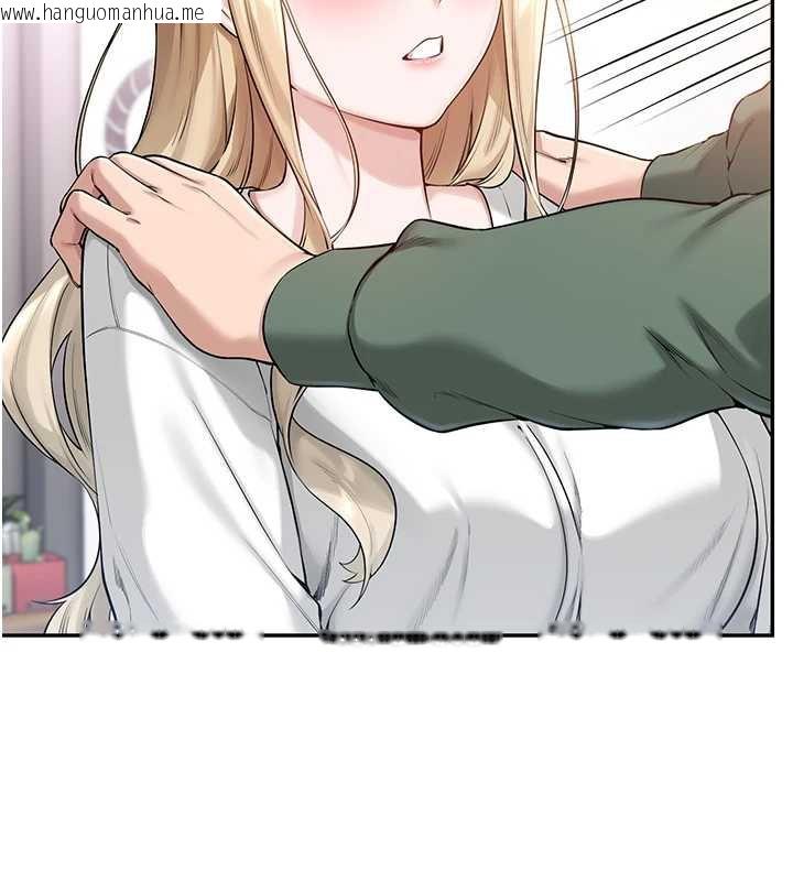 韩国漫画校园成人礼韩漫_校园成人礼-第4话-刚认识就帮口?!在线免费阅读-韩国漫画-第64张图片