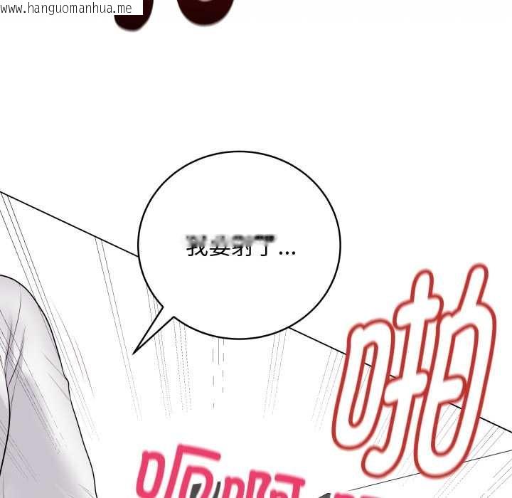 韩国漫画最后的冲刺韩漫_最后的冲刺-第32话在线免费阅读-韩国漫画-第170张图片