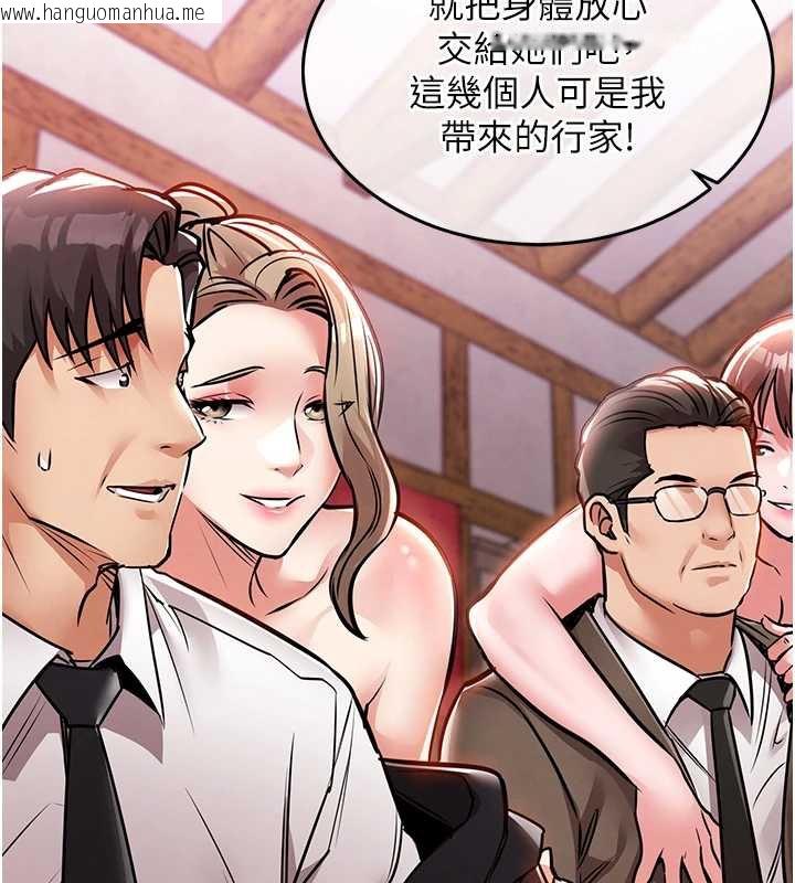 韩国漫画衣锦还乡韩漫_衣锦还乡-第16话-喝了才懂何谓快感的酒在线免费阅读-韩国漫画-第29张图片