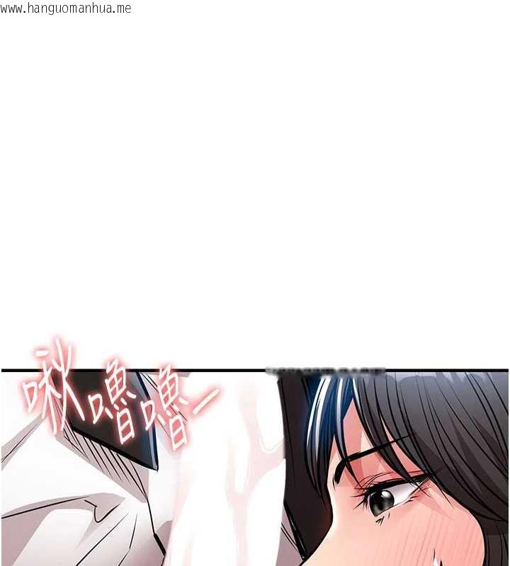 韩国漫画衣锦还乡韩漫_衣锦还乡-第16话-喝了才懂何谓快感的酒在线免费阅读-韩国漫画-第167张图片