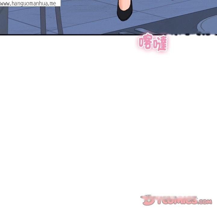 韩国漫画顶级豪门秘辛韩漫_顶级豪门秘辛-第20话在线免费阅读-韩国漫画-第108张图片