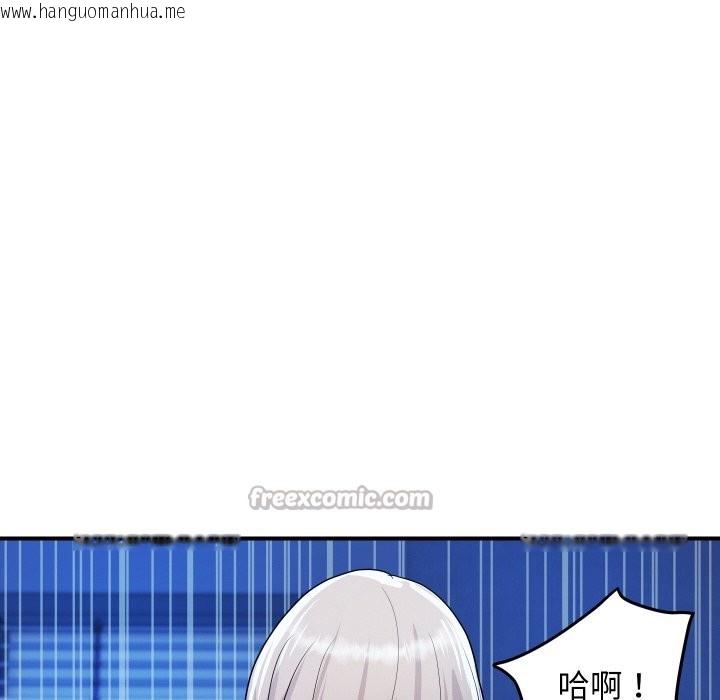 韩国漫画顶级豪门秘辛韩漫_顶级豪门秘辛-第18话在线免费阅读-韩国漫画-第28张图片