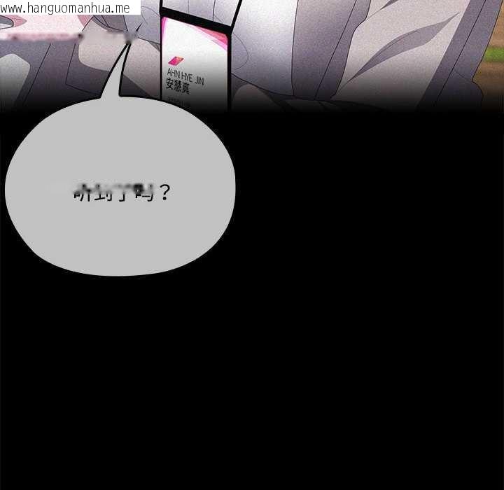 韩国漫画大企业里的小秘密/在大企业当废柴韩漫_大企业里的小秘密/在大企业当废柴-第57话在线免费阅读-韩国漫画-第65张图片