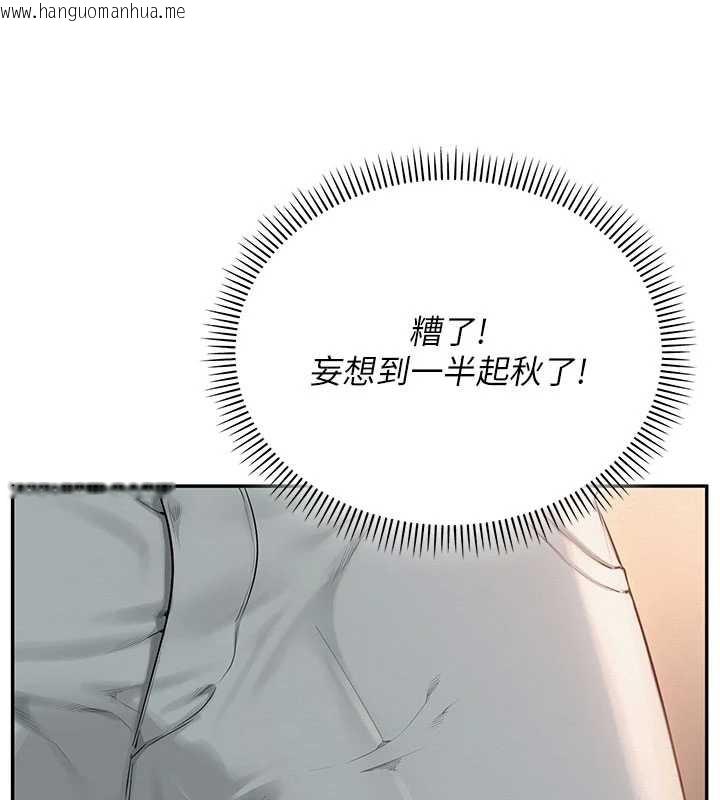 韩国漫画校园成人礼韩漫_校园成人礼-第2话-刺激正妹同学的「开关」在线免费阅读-韩国漫画-第175张图片