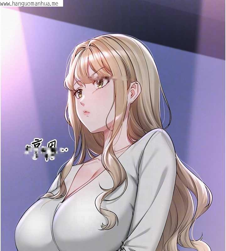 韩国漫画校园成人礼韩漫_校园成人礼-第2话-刺激正妹同学的「开关」在线免费阅读-韩国漫画-第50张图片