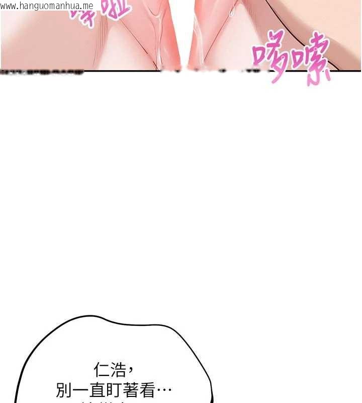 韩国漫画校园成人礼韩漫_校园成人礼-第5话-吃到真正的鲍鲍在线免费阅读-韩国漫画-第31张图片