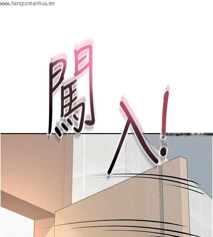 韩国漫画校园成人礼韩漫_校园成人礼-第3话-你想试试真人的感觉吗?在线免费阅读-韩国漫画-第214张图片