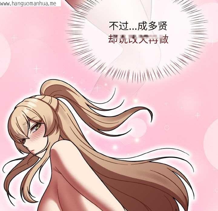 韩国漫画热情拳击馆韩漫_热情拳击馆-第43话在线免费阅读-韩国漫画-第65张图片