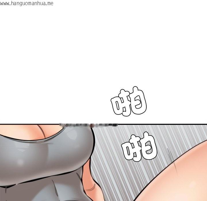 韩国漫画女子宿舍日记韩漫_女子宿舍日记-第19话在线免费阅读-韩国漫画-第88张图片