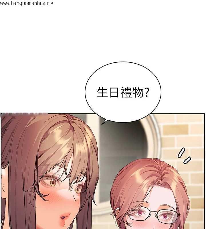 韩国漫画老师的亲密指导韩漫_老师的亲密指导-第69话-砲友初次「深度」讨论在线免费阅读-韩国漫画-第102张图片