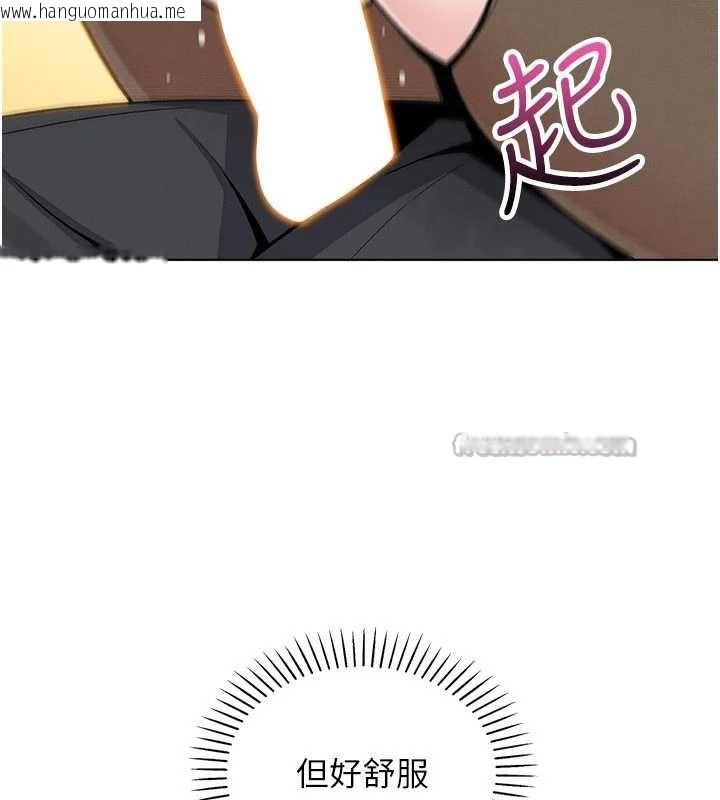 韩国漫画我的掌上明珠韩漫_我的掌上明珠-第29话-与心仪上司一夜情在线免费阅读-韩国漫画-第140张图片