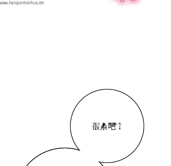 韩国漫画再爱我一次韩漫_再爱我一次-第39话在线免费阅读-韩国漫画-第60张图片