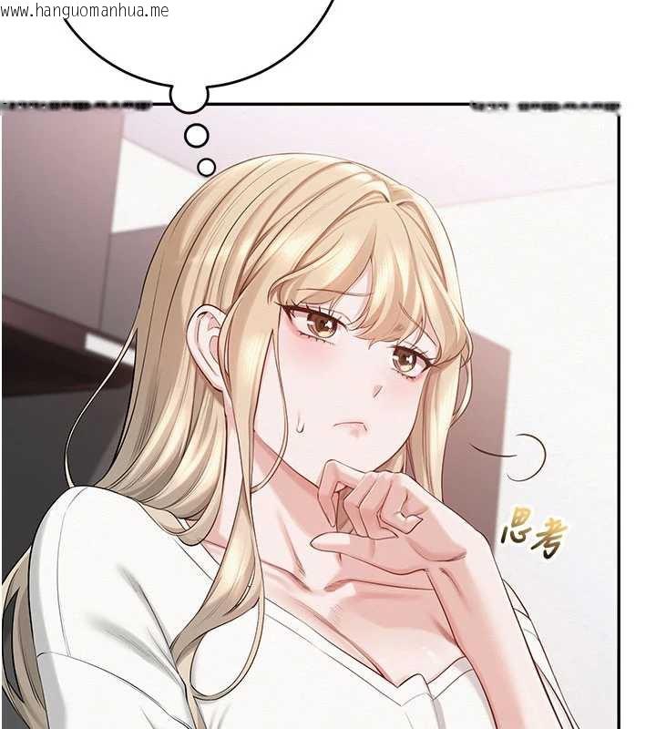 韩国漫画校园成人礼韩漫_校园成人礼-第6话-身高差所以能顶更深在线免费阅读-韩国漫画-第202张图片