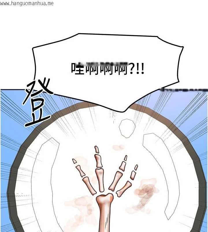 韩国漫画我家的女房客韩漫_我家的女房客-第33话-要不要来我家休息一下?在线免费阅读-韩国漫画-第39张图片