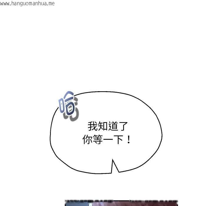 韩国漫画重生之长枪无敌韩漫_重生之长枪无敌-第76话在线免费阅读-韩国漫画-第131张图片