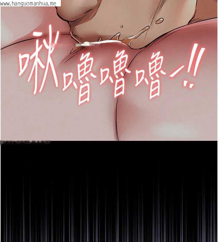 韩国漫画衣锦还乡韩漫_衣锦还乡-第16话-喝了才懂何谓快感的酒在线免费阅读-韩国漫画-第74张图片