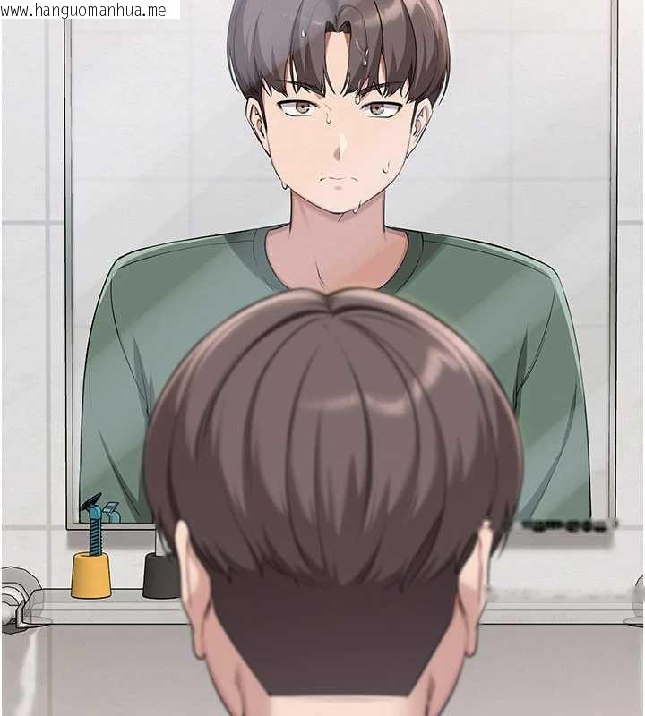 韩国漫画校园成人礼韩漫_校园成人礼-第3话-你想试试真人的感觉吗?在线免费阅读-韩国漫画-第276张图片