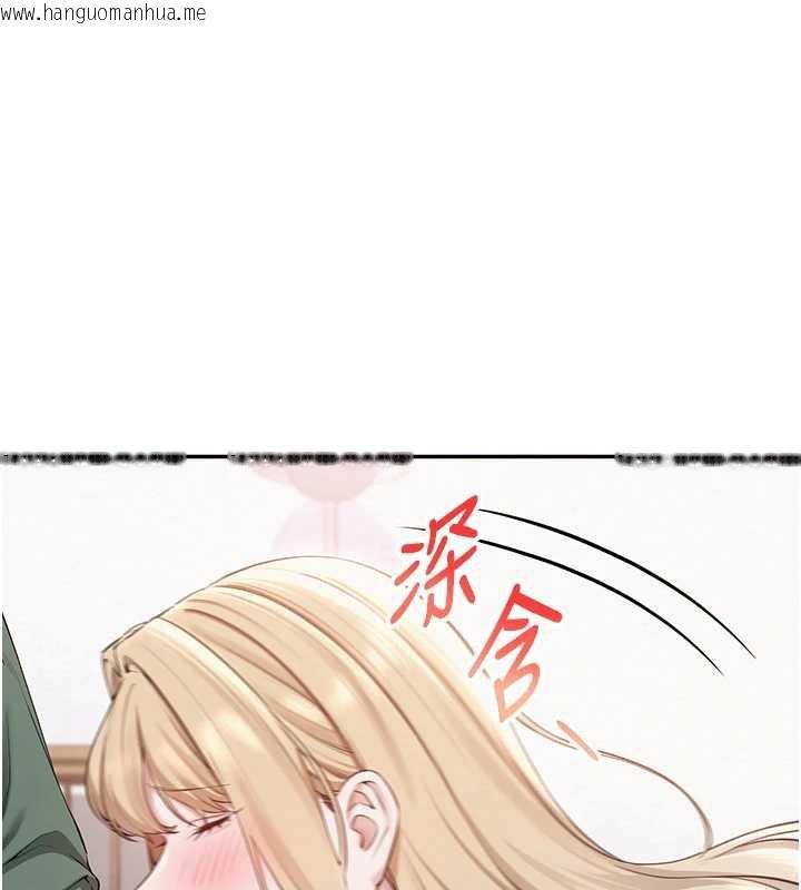 韩国漫画校园成人礼韩漫_校园成人礼-第4话-刚认识就帮口?!在线免费阅读-韩国漫画-第183张图片