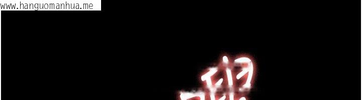 韩国漫画夜间诊疗室韩漫_夜间诊疗室-第126话-我的乐园…在线免费阅读-韩国漫画-第40张图片