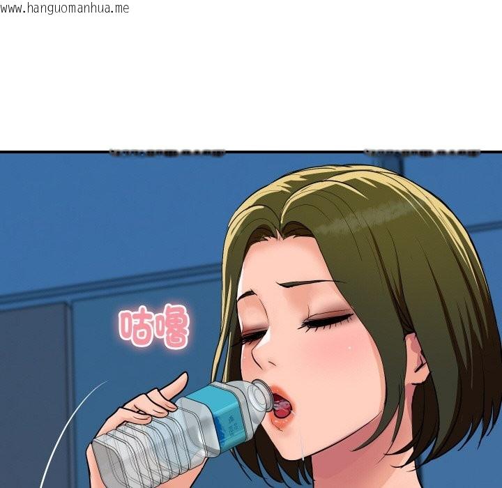 韩国漫画顶级豪门秘辛韩漫_顶级豪门秘辛-第18话在线免费阅读-韩国漫画-第124张图片