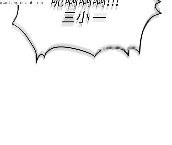 韩国漫画校园成人礼韩漫_校园成人礼-第2话-刺激正妹同学的「开关」在线免费阅读-韩国漫画-第295张图片