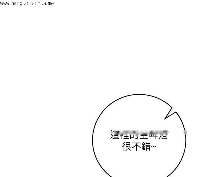 韩国漫画校园成人礼韩漫_校园成人礼-第2话-刺激正妹同学的「开关」在线免费阅读-韩国漫画-第61张图片