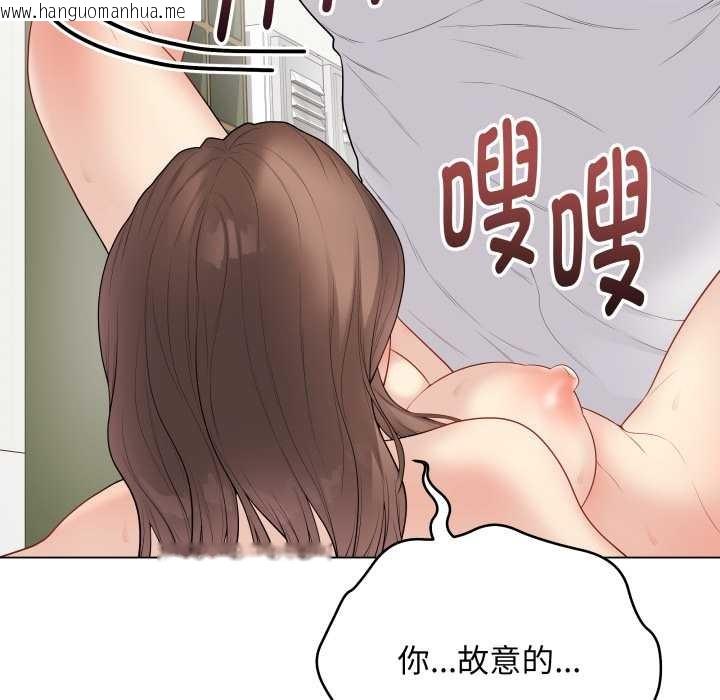 韩国漫画最后的冲刺韩漫_最后的冲刺-第32话在线免费阅读-韩国漫画-第130张图片