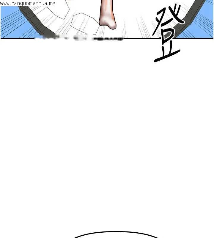 韩国漫画我家的女房客韩漫_我家的女房客-第33话-要不要来我家休息一下?在线免费阅读-韩国漫画-第40张图片