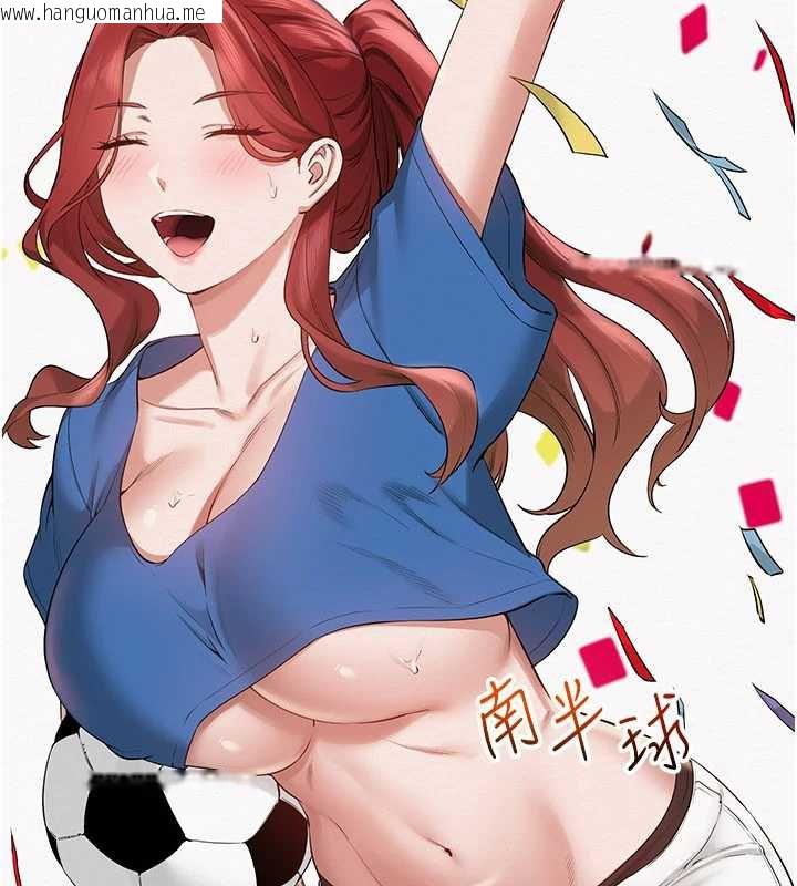 韩国漫画校园成人礼韩漫_校园成人礼-第7话-集合了!E奶大大总动员~在线免费阅读-韩国漫画-第197张图片