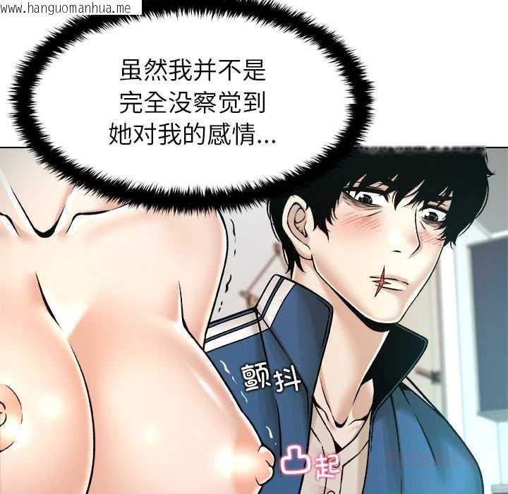 韩国漫画被幸运诅咒的人/幸运的孽缘韩漫_被幸运诅咒的人/幸运的孽缘-第12话在线免费阅读-韩国漫画-第102张图片