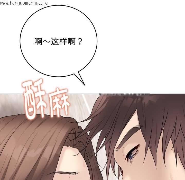 韩国漫画最后的冲刺韩漫_最后的冲刺-第32话在线免费阅读-韩国漫画-第73张图片