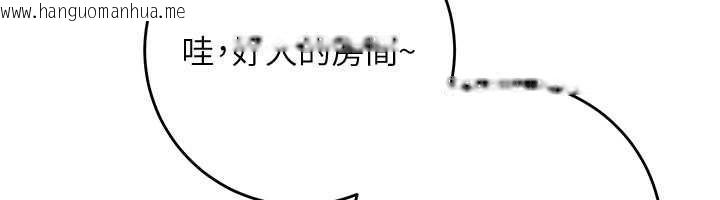 韩国漫画校园成人礼韩漫_校园成人礼-第3话-你想试试真人的感觉吗?在线免费阅读-韩国漫画-第116张图片