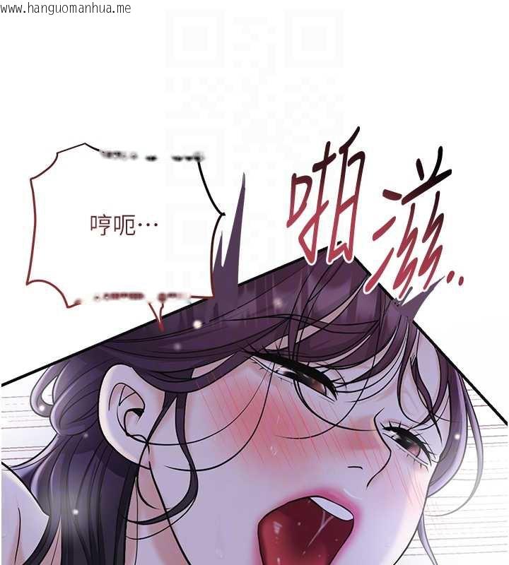 韩国漫画花容湿色:取花点韩漫_花容湿色:取花点-第73话-射进小姐的处女穴在线免费阅读-韩国漫画-第119张图片