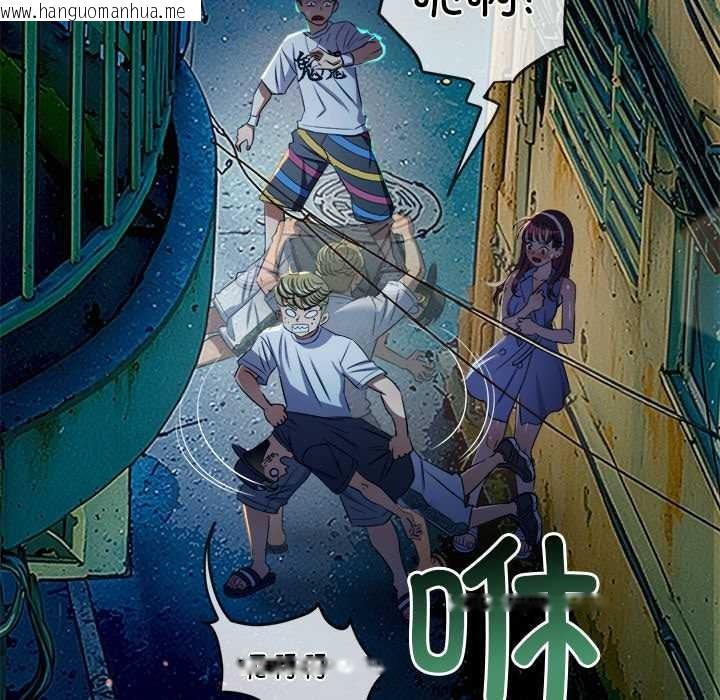 韩国漫画恶女勾勾缠/难缠小恶女韩漫_恶女勾勾缠/难缠小恶女-第274话在线免费阅读-韩国漫画-第162张图片