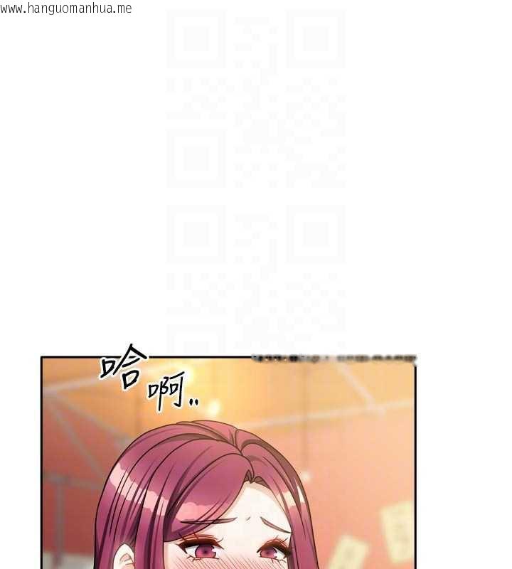 韩国漫画我家的女房客韩漫_我家的女房客-第33话-要不要来我家休息一下?在线免费阅读-韩国漫画-第69张图片