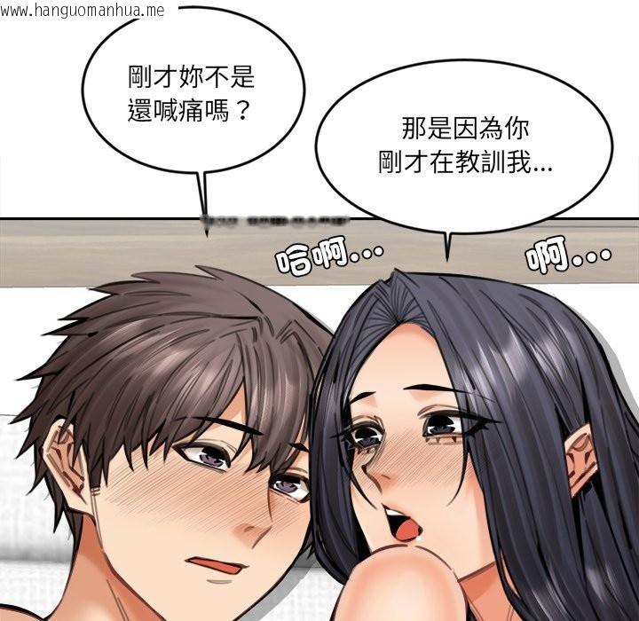 韩国漫画女子宿舍日记韩漫_女子宿舍日记-第19话在线免费阅读-韩国漫画-第68张图片