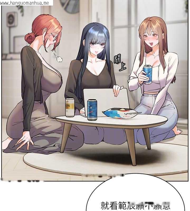 韩国漫画老师的亲密指导韩漫_老师的亲密指导-第69话-砲友初次「深度」讨论在线免费阅读-韩国漫画-第67张图片