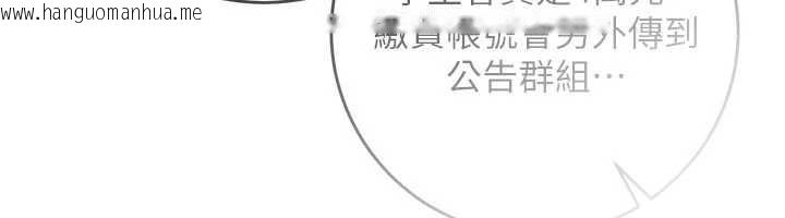 韩国漫画校园成人礼韩漫_校园成人礼-第7话-集合了!E奶大大总动员~在线免费阅读-韩国漫画-第146张图片