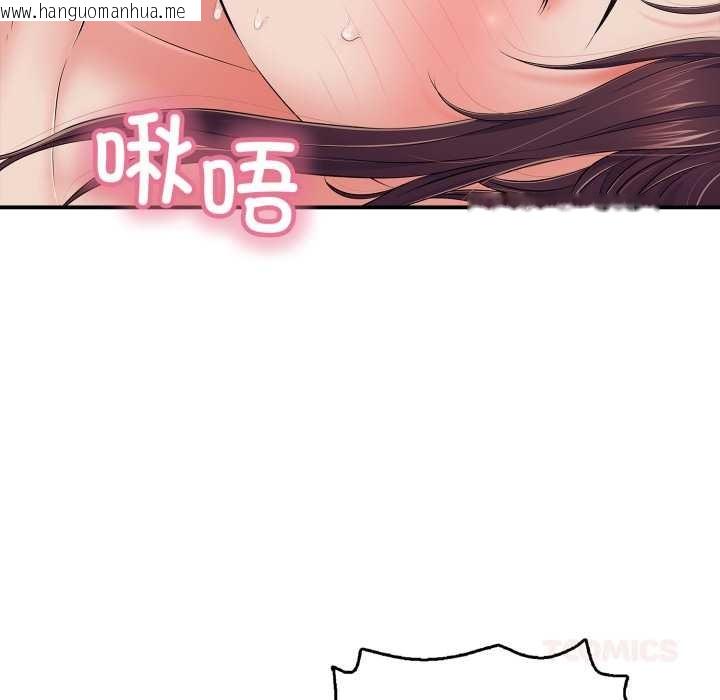 韩国漫画再爱我一次韩漫_再爱我一次-第39话在线免费阅读-韩国漫画-第30张图片