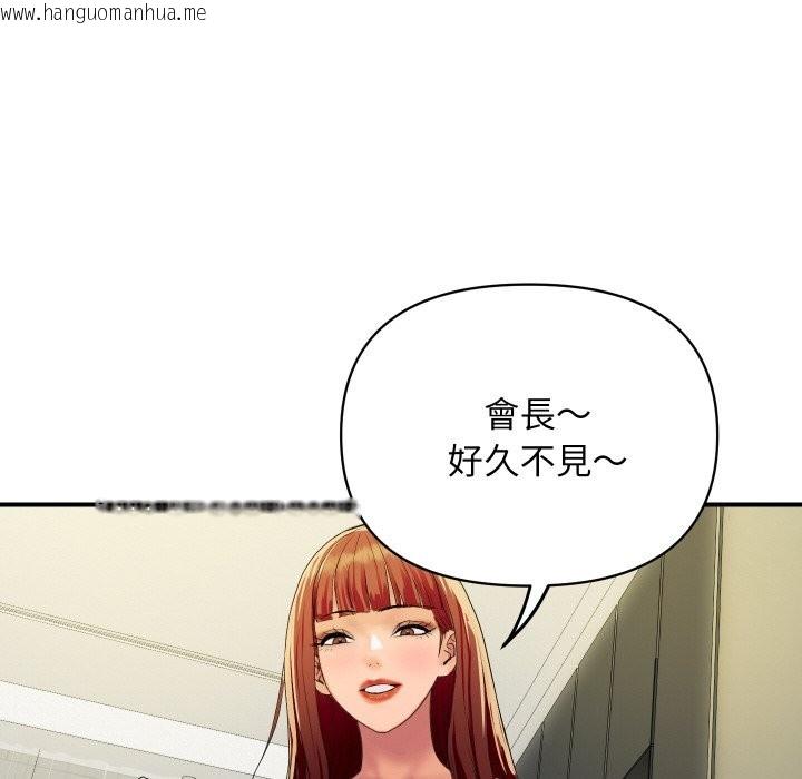 韩国漫画顶级豪门秘辛韩漫_顶级豪门秘辛-第19话在线免费阅读-韩国漫画-第38张图片