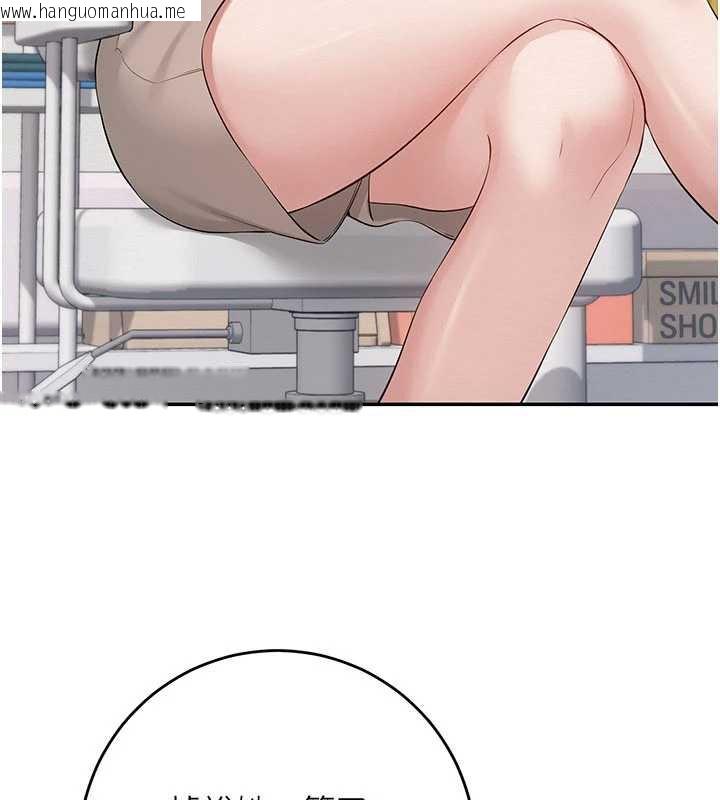 韩国漫画校园成人礼韩漫_校园成人礼-第7话-集合了!E奶大大总动员~在线免费阅读-韩国漫画-第187张图片