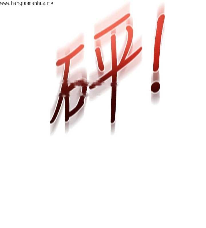 韩国漫画校园成人礼韩漫_校园成人礼-第3话-你想试试真人的感觉吗?在线免费阅读-韩国漫画-第43张图片