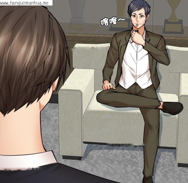 韩国漫画女子宿舍日记韩漫_女子宿舍日记-第17话在线免费阅读-韩国漫画-第72张图片