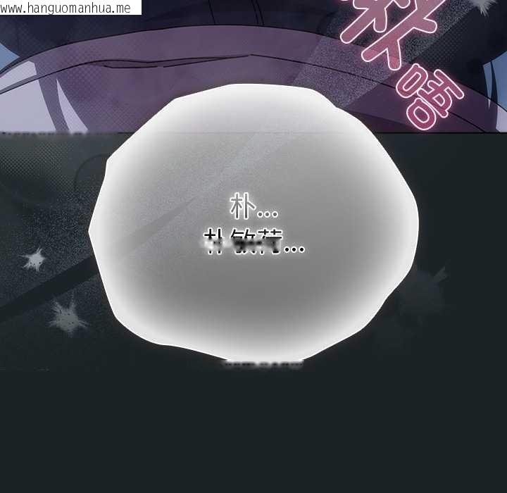 韩国漫画请弄脏我的女朋友韩漫_请弄脏我的女朋友-第25话在线免费阅读-韩国漫画-第164张图片